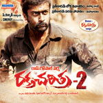 Raktha Charithra 2 songs Raktha Charithra 2 songs