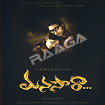 Manasara songs Manasara songs