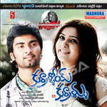 Kurrolloi Kurrollu songs Kurrolloi Kurrollu songs