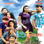 B4 Marriage songs B4 Marriage songs