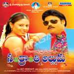 Sankranthi Alludu songs Sankranthi Alludu songs