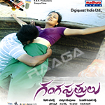Ganga Puthrulu songs Ganga Puthrulu songs