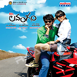 Mr Lavangam songs Mr Lavangam songs