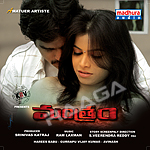 Manthram songs Manthram songs
