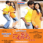 Prithvi IAS songs Prithvi IAS songs