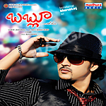 Bablu songs Bablu songs
