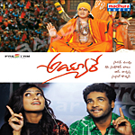 Ayyarre songs Ayyarre songs