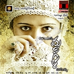 Mangala songs Mangala songs
