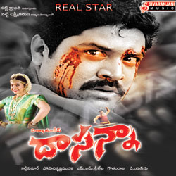 Dasanna songs Dasanna songs