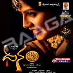 Dhanam songs Dhanam songs