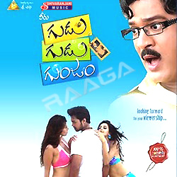 Gudu Gudu Gunjam songs Gudu Gudu Gunjam songs