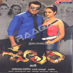 Soolam songs Soolam songs