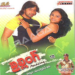 Thrilling songs Thrilling songs