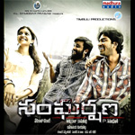 Sangharshana songs Sangharshana songs
