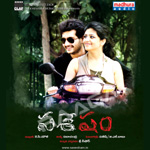 Sasesham songs Sasesham songs