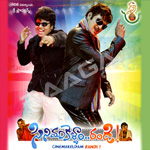 Cinemakeldam Randi songs Cinemakeldam Randi songs