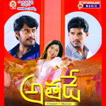 Athade songs Athade songs