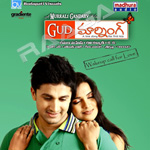 Gud Morning songs Gud Morning songs