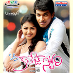 Oka College Story songs Oka College Story songs