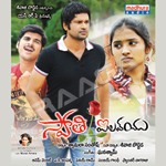 Swathi I Love You songs Swathi I Love You songs