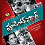 Student Star songs Student Star songs