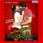 Eerojullo Romantic Crime Story songs Eerojullo Romantic Crime Story songs