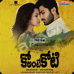 Ko Antey Koti songs Ko Antey Koti songs