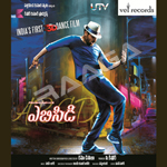 ABCD (Any Body Can Dance) songs ABCD (Any Body Can Dance) songs