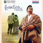 Pranayam songs Pranayam songs