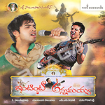 Intinta Annamayya songs Intinta Annamayya songs