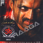 OM 3D songs OM 3D songs