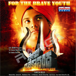 Swami Vivekananda songs Swami Vivekananda songs