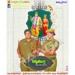 Vishnumurthy songs Vishnumurthy songs