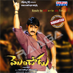 Mondodu songs Mondodu songs