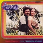 Udayam songs Udayam songs