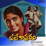 Bale Kapuram songs Bale Kapuram songs