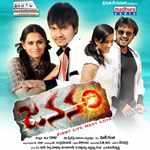 Jananam songs Jananam songs