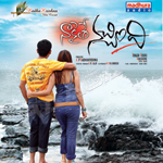 Nakaithe Nachindi songs Nakaithe Nachindi songs