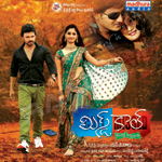 Missed Call songs Missed Call songs