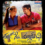 Tanu Nenu Mohammad Rafi songs Tanu Nenu Mohammad Rafi songs