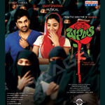 Basanti songs Basanti songs