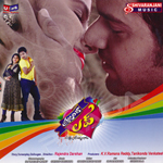 Present Love songs Present Love songs