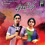 Prathigatana songs Prathigatana songs