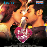 Maine Pyar Kiya songs Maine Pyar Kiya songs
