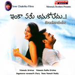 Inka Emi Anukoledu songs Inka Emi Anukoledu songs