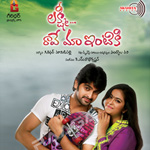 Lakshmi Raave Maa Intiki songs Lakshmi Raave Maa Intiki songs