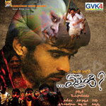 Eamaindi songs Eamaindi songs
