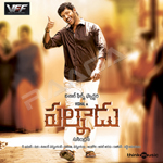 Palnadu songs Palnadu songs