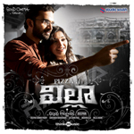 Villah songs Villah songs