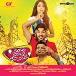 Moodu Mukkalo Cheppalante songs Moodu Mukkalo Cheppalante songs